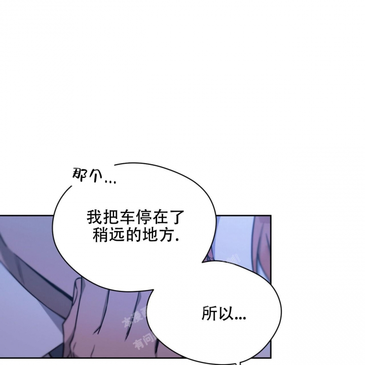 《夜的奖励》第112话 第21页