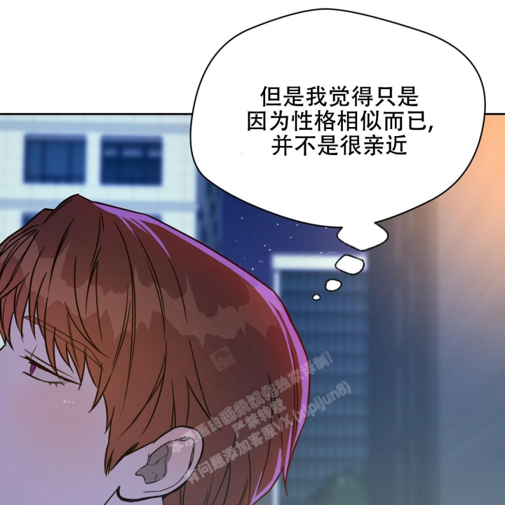 《夜的奖励》第112话 第36页