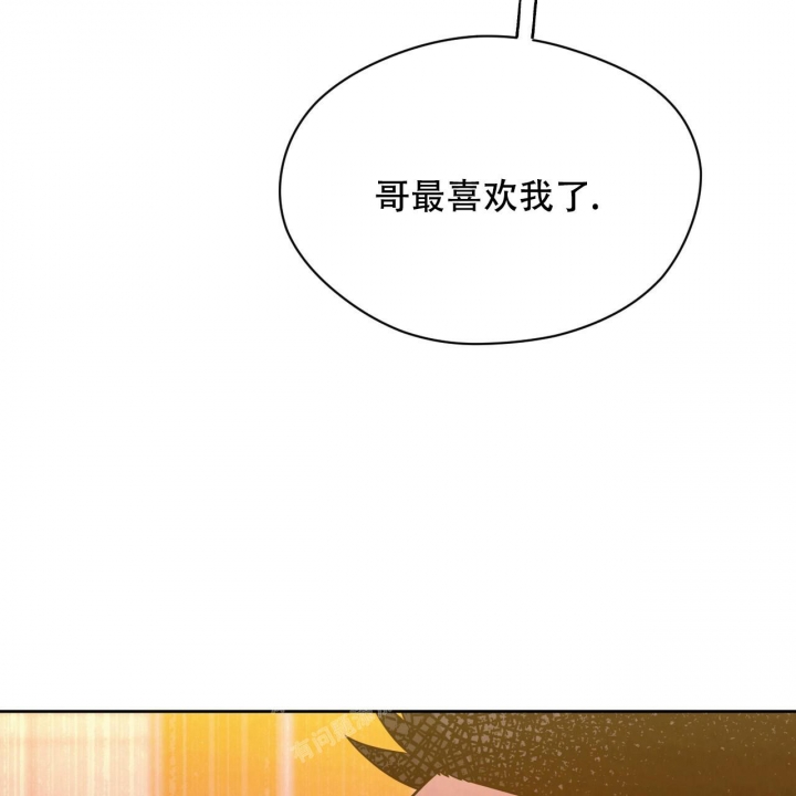 《夜的奖励》第112话 第45页