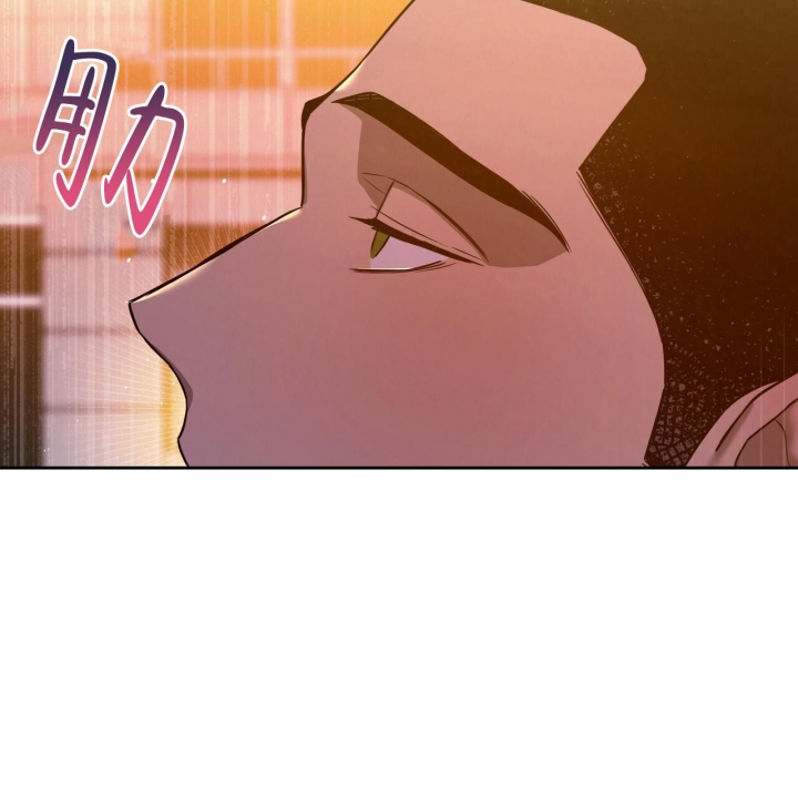 《夜的奖励》第112话 第46页