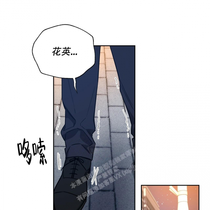 《夜的奖励》第112话 第47页