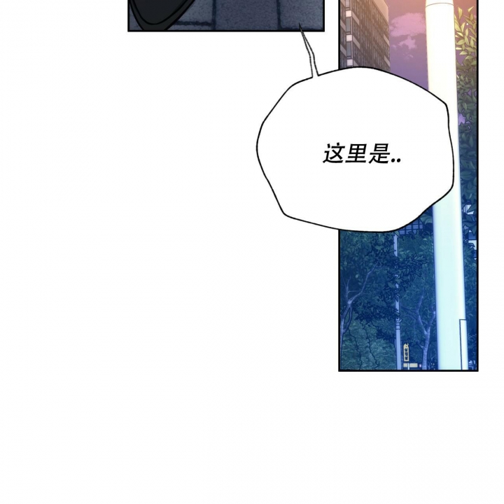 《夜的奖励》第112话 第48页