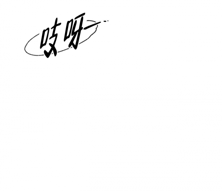 《夜的奖励》第112话 第53页