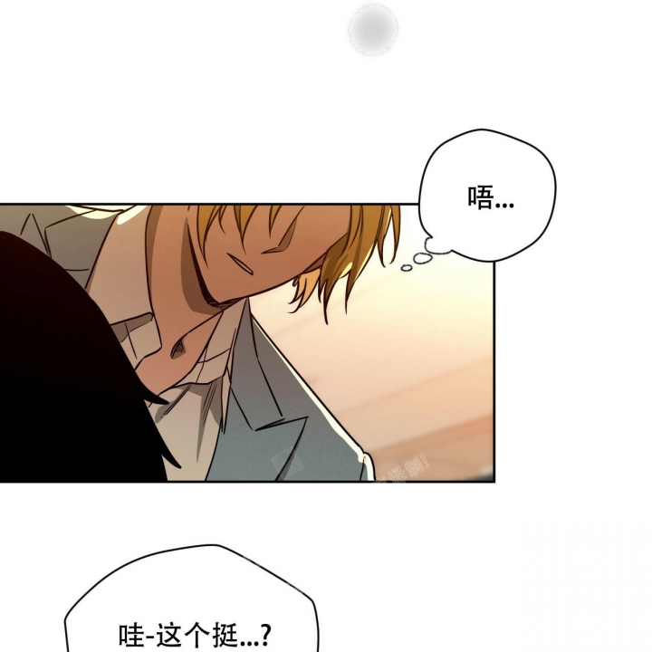 《夜的奖励》第115话 第10页
