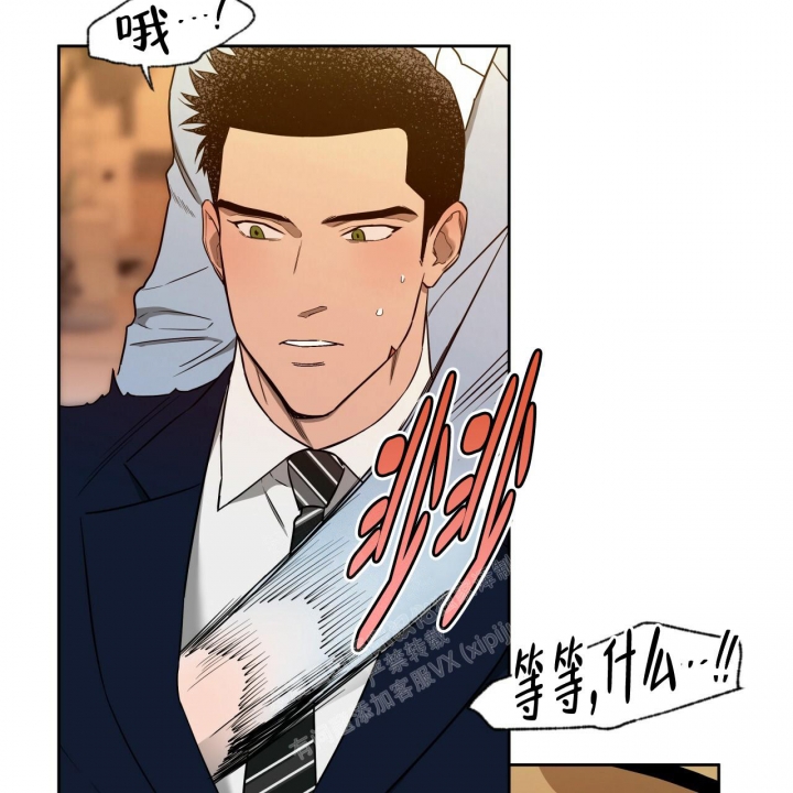 《夜的奖励》第115话 第15页