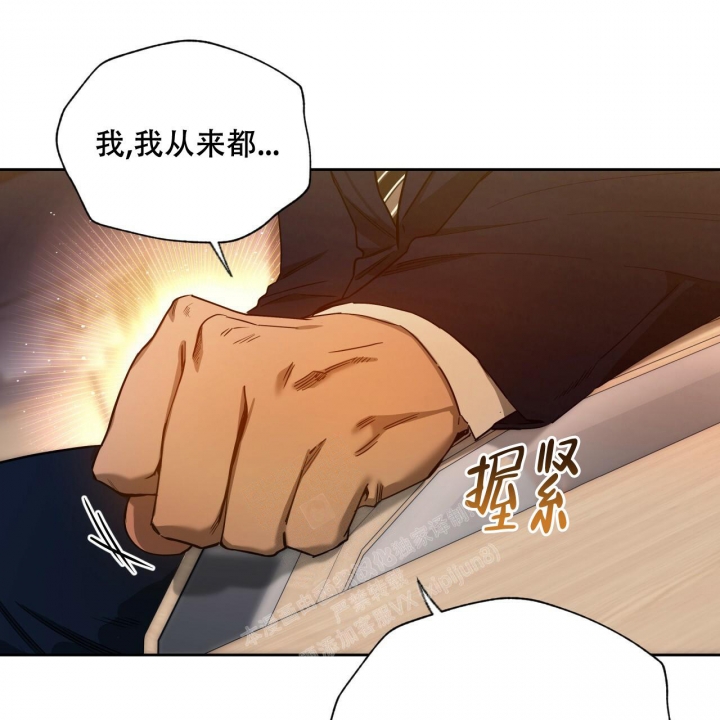 《夜的奖励》第115话 第1页