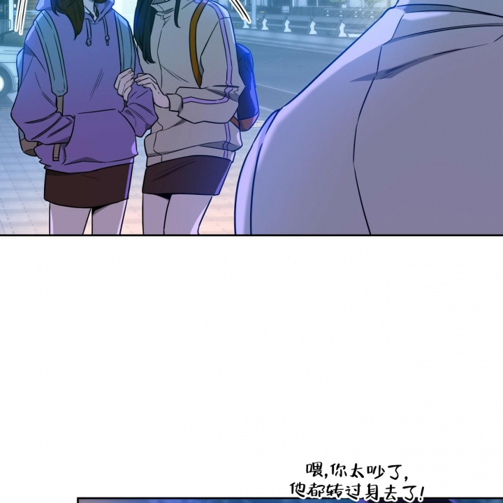 《夜的奖励》第115话 第23页