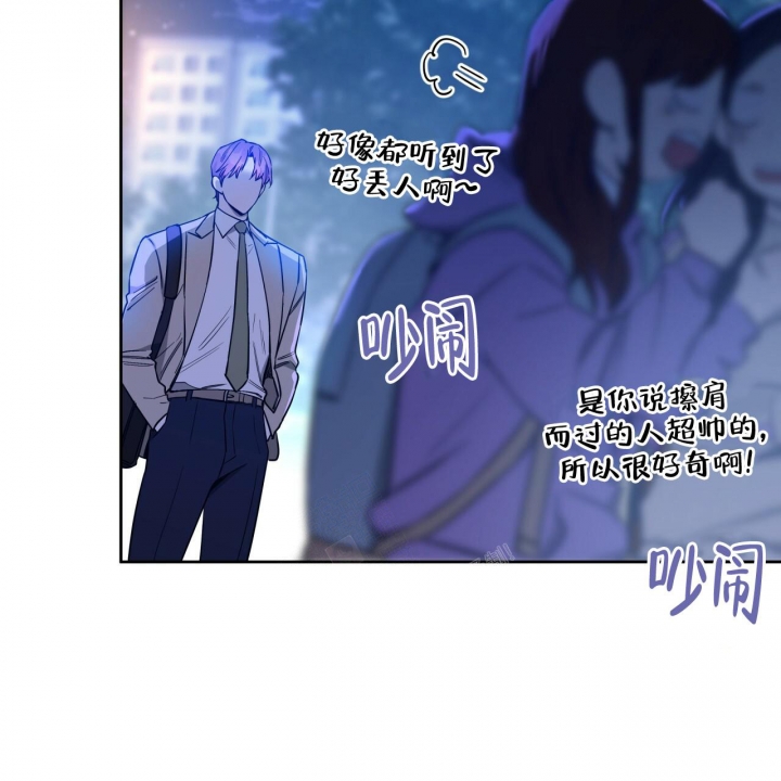 《夜的奖励》第115话 第24页