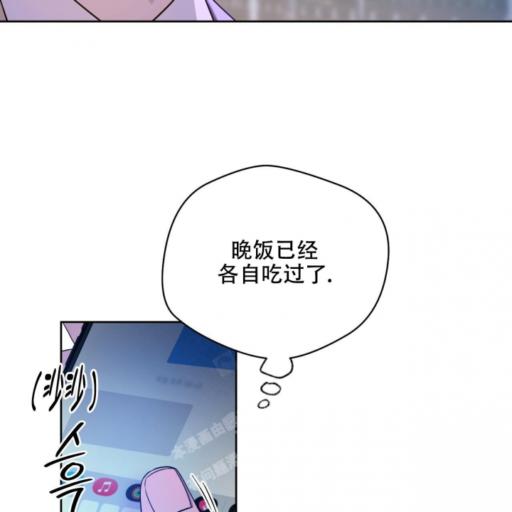 《夜的奖励》第115话 第26页