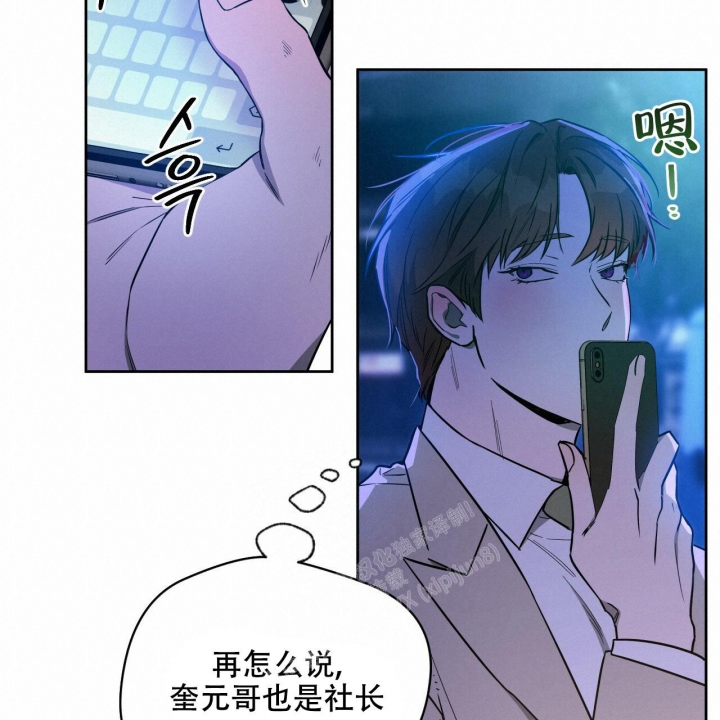 《夜的奖励》第115话 第27页