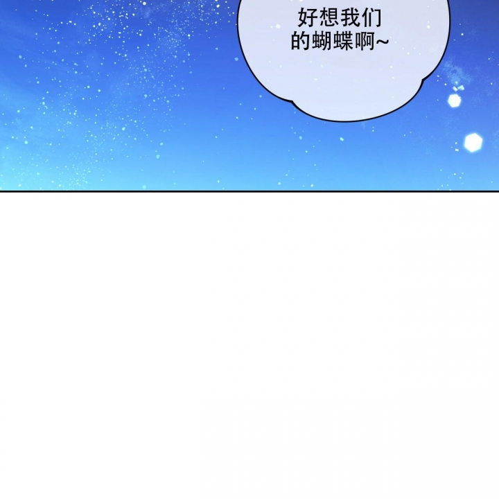 《夜的奖励》第115话 第30页