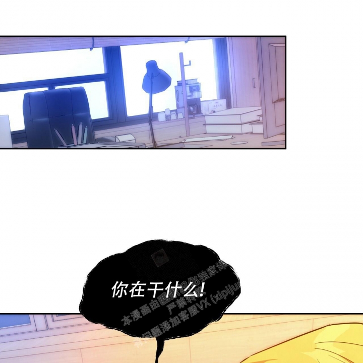 《夜的奖励》第115话 第31页