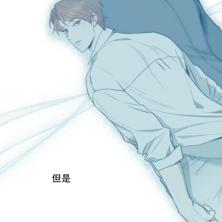 《夜的奖励》第115话 第3页