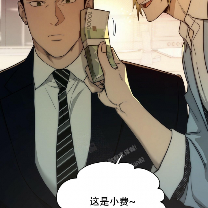 《夜的奖励》第115话 第40页