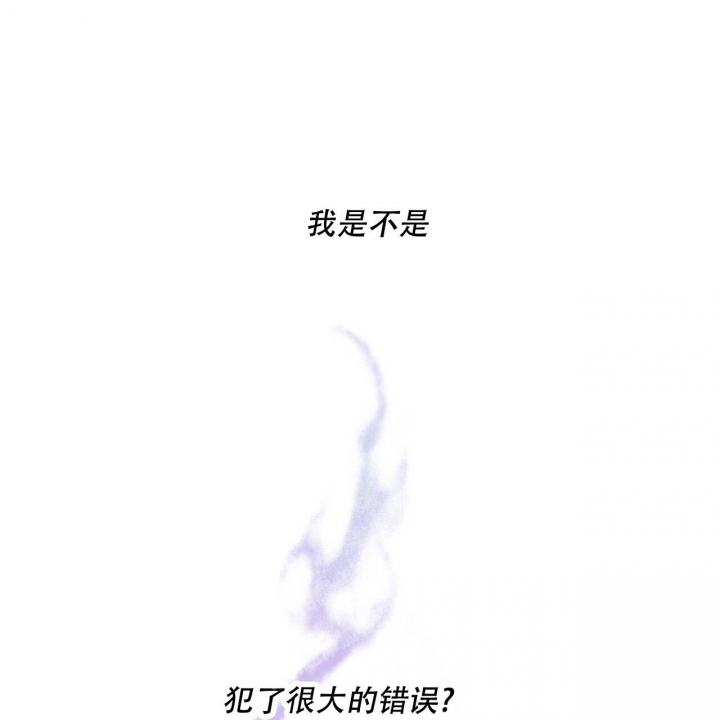 《夜的奖励》第115话 第46页