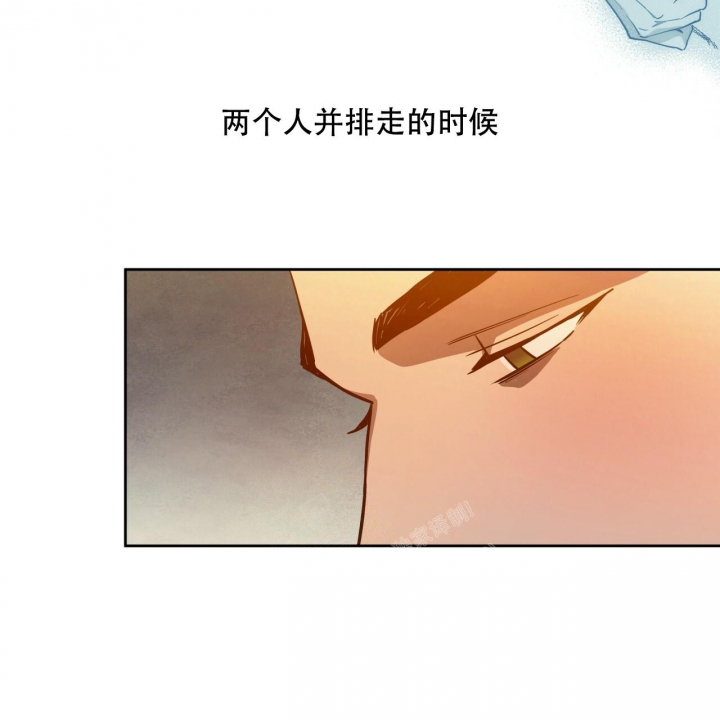 《夜的奖励》第115话 第4页