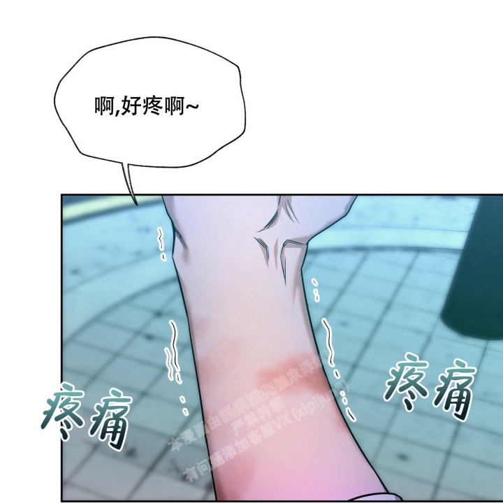 《夜的奖励》第115话 第52页
