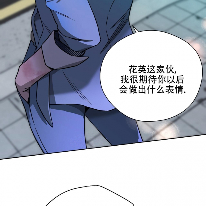 《夜的奖励》第115话 第55页