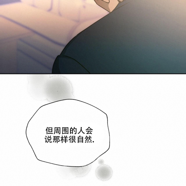 《夜的奖励》第115话 第9页