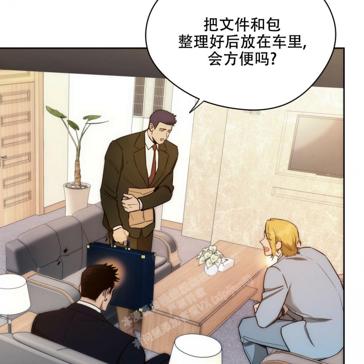 《夜的奖励》第114话 第16页