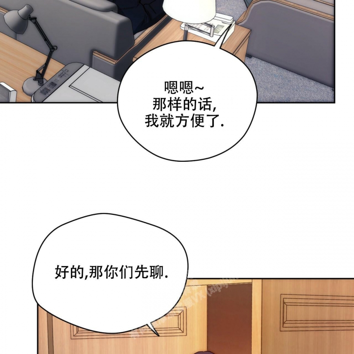《夜的奖励》第114话 第17页