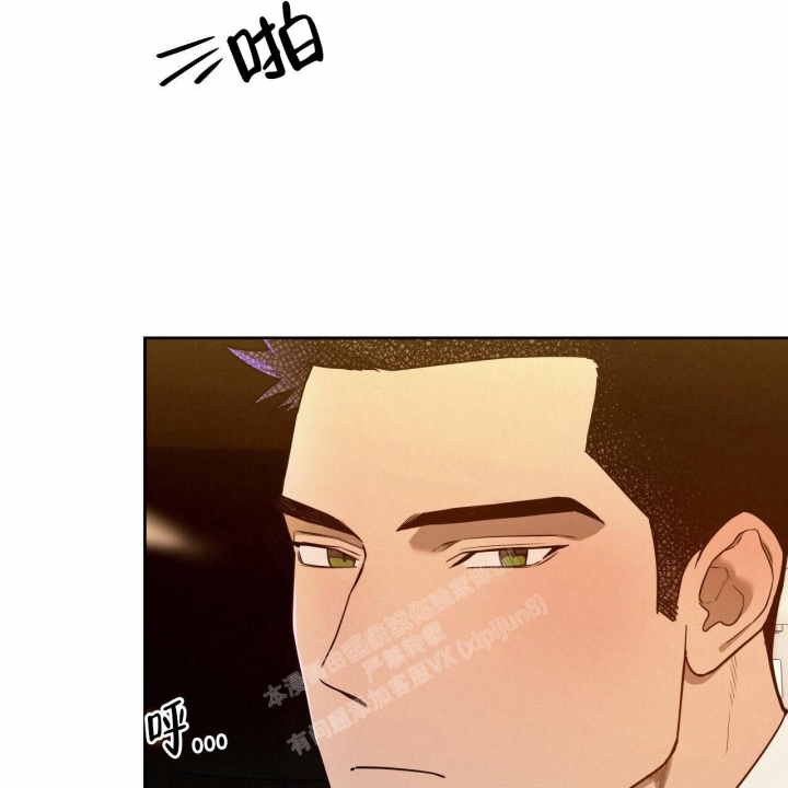 《夜的奖励》第114话 第19页