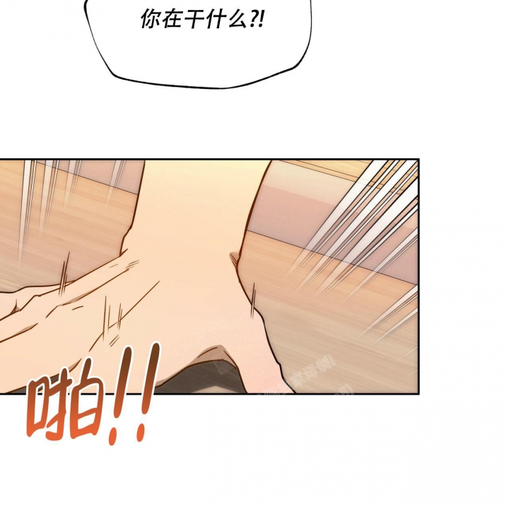 《夜的奖励》第114话 第23页