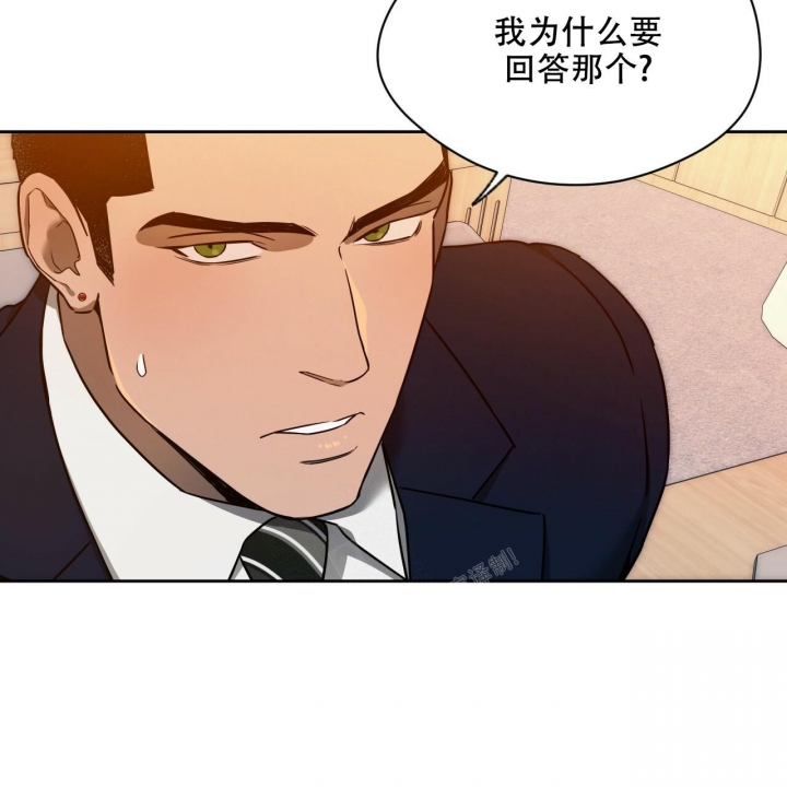 《夜的奖励》第114话 第30页