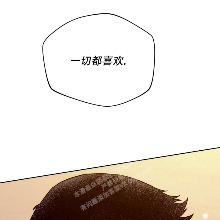 《夜的奖励》第114话 第36页