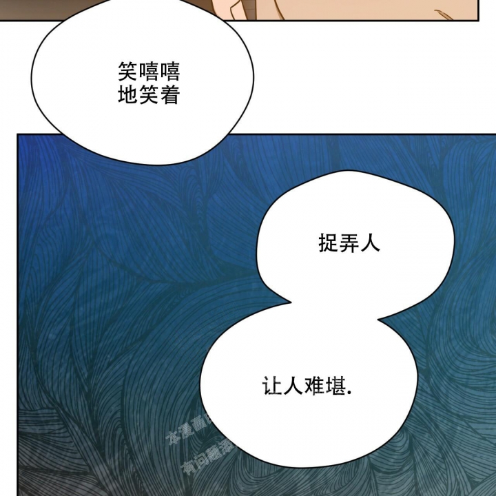 《夜的奖励》第114话 第50页