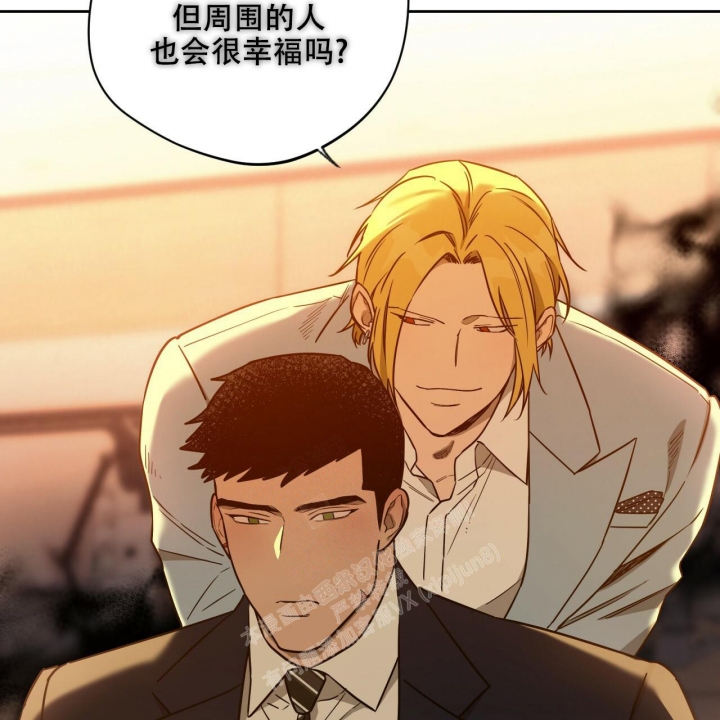 《夜的奖励》第114话 第52页
