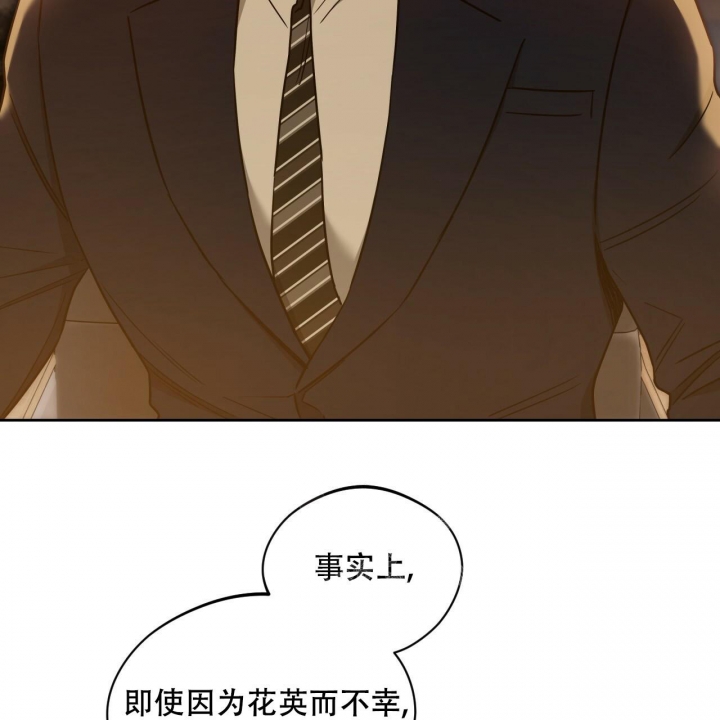 《夜的奖励》第114话 第53页