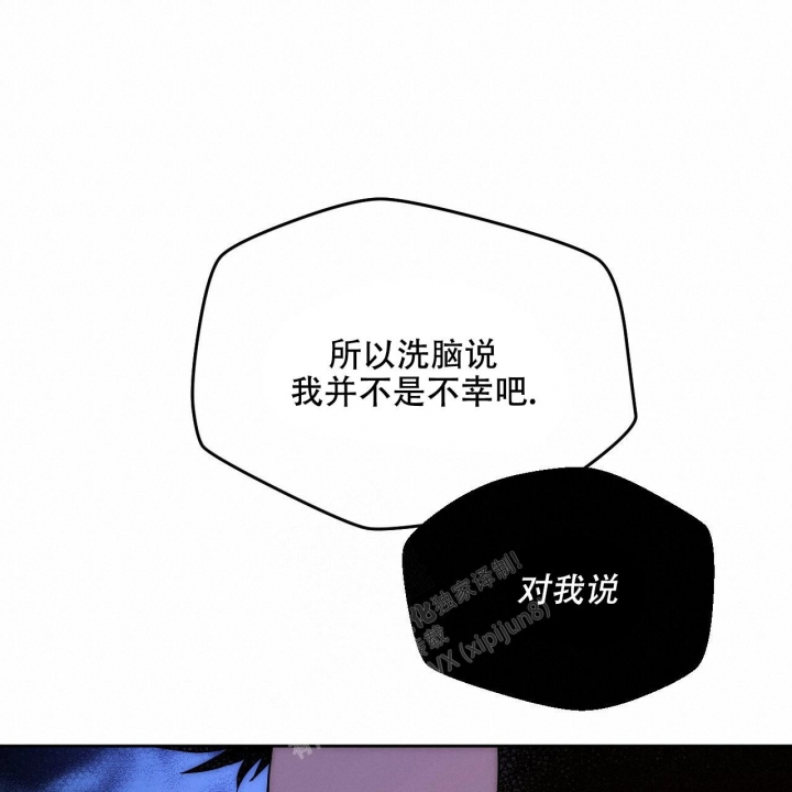 《夜的奖励》第114话 第56页