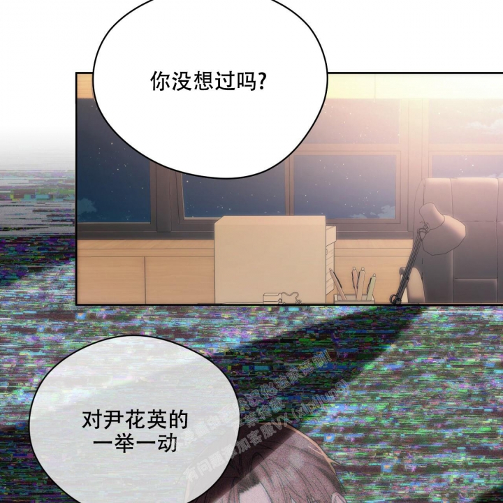 《夜的奖励》第114话 第60页