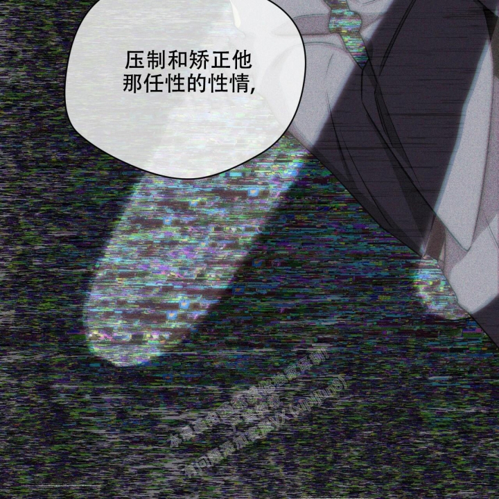 《夜的奖励》第114话 第62页
