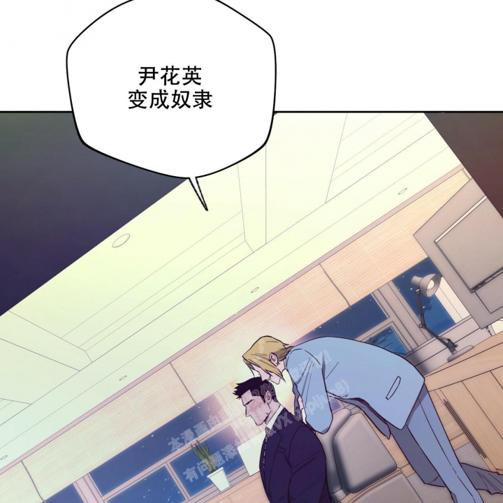 《夜的奖励》第114话 第64页