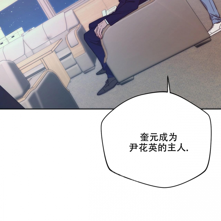 《夜的奖励》第114话 第65页