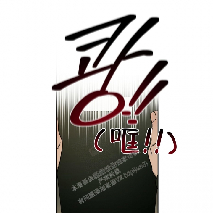 《夜的奖励》第118话 第12页