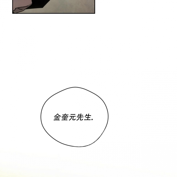 《夜的奖励》第118话 第17页