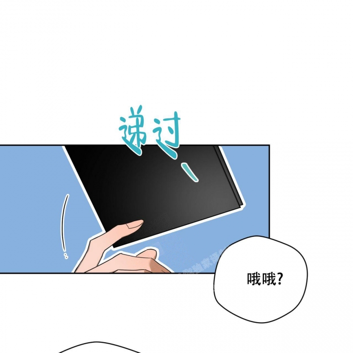 《夜的奖励》第118话 第22页