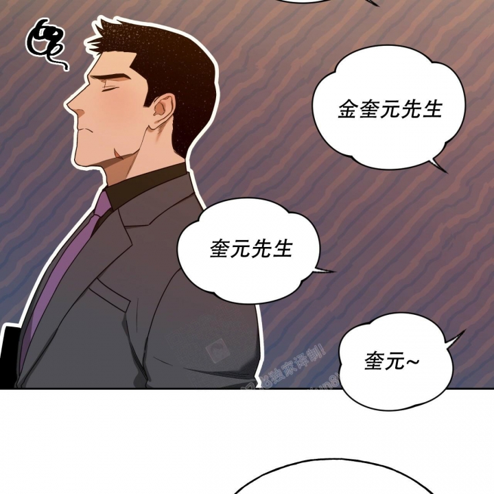 《夜的奖励》第118话 第25页