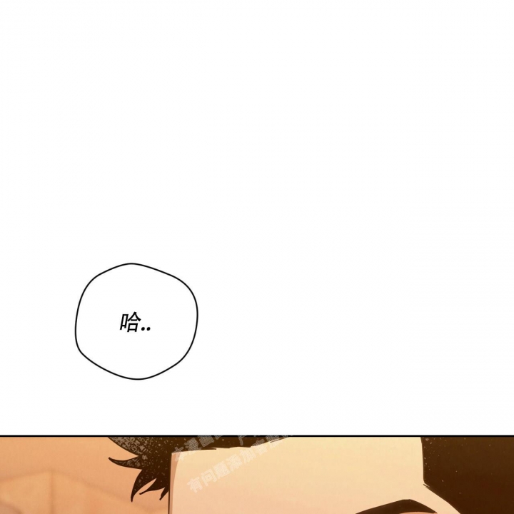 《夜的奖励》第118话 第33页