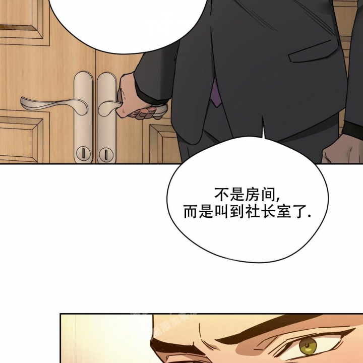 《夜的奖励》第118话 第3页