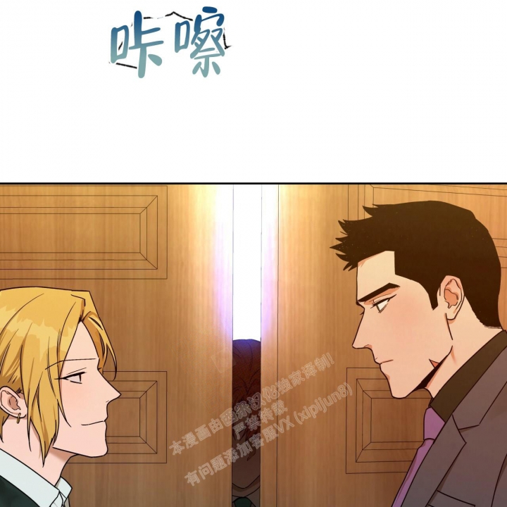 《夜的奖励》第118话 第51页