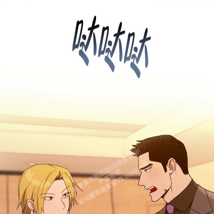 《夜的奖励》第118话 第5页