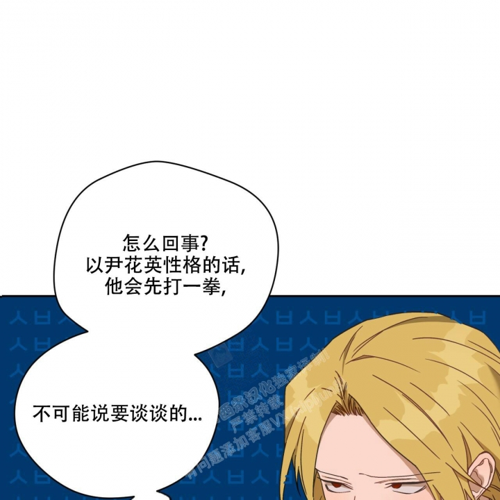 《夜的奖励》第119话 第25页