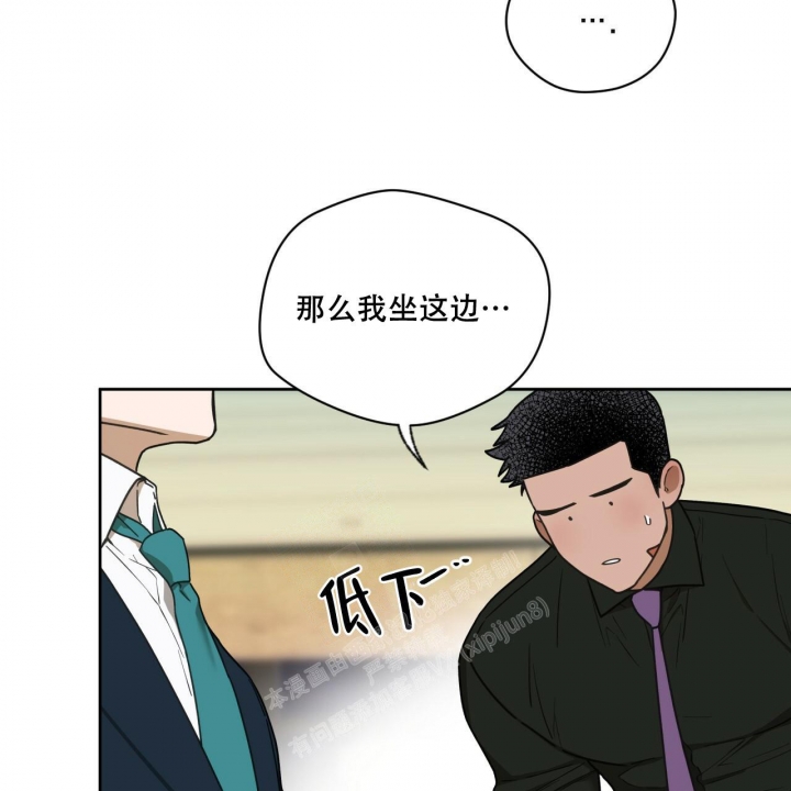 《夜的奖励》第119话 第28页