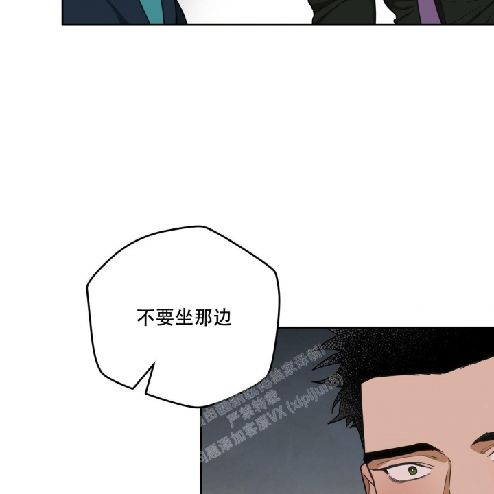 《夜的奖励》第119话 第29页