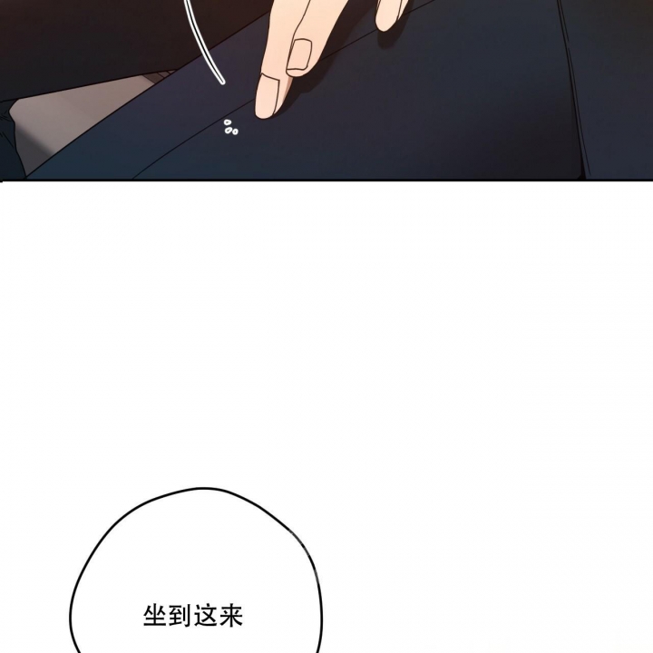 《夜的奖励》第119话 第31页