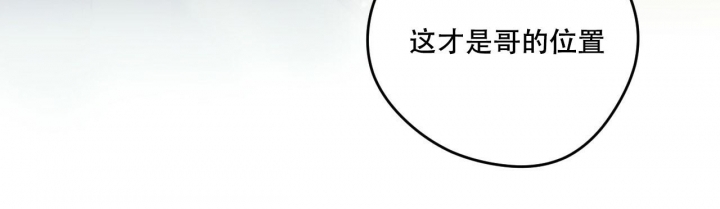 《夜的奖励》第119话 第34页